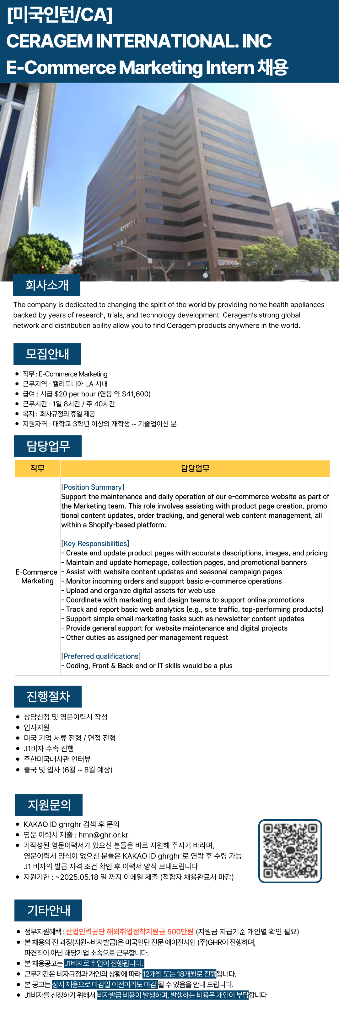 Contents image